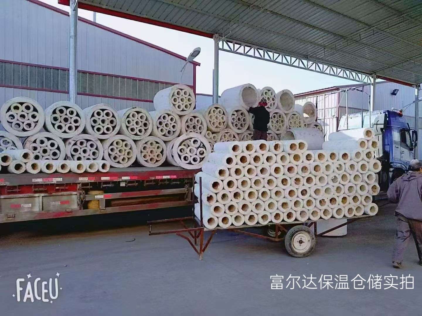 攀枝花市硅酸铝纤维棉硅酸铝管 - 厂家